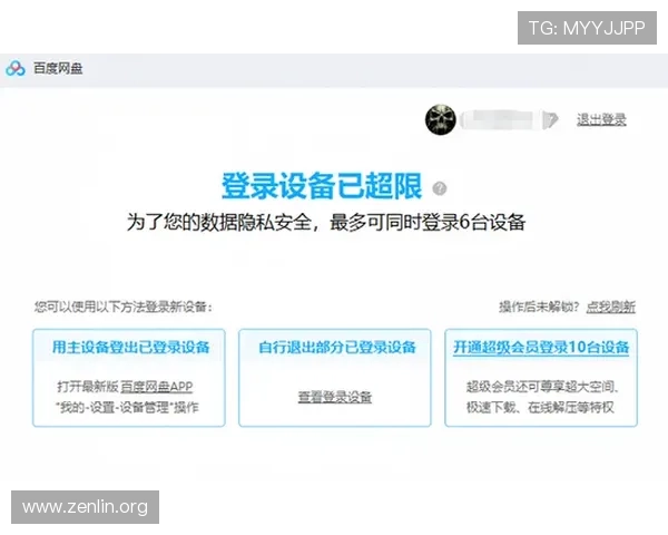 MK体育登录入口官方入口地址最新更新，便捷快速登录体验全新升级