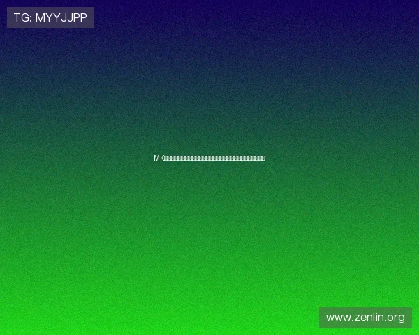 MK博彩最新优惠活动与注册流程详解，助你轻松开启高收益博彩体验