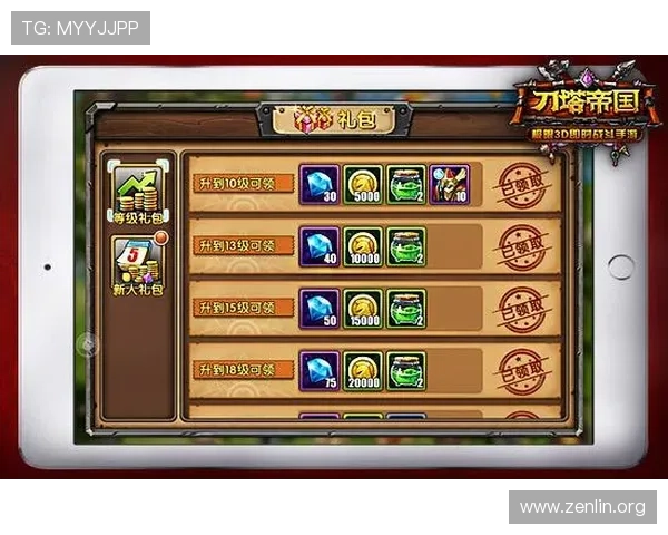 在MK中国体育官网上如何快速获取游戏礼包和丰富奖励的实用攻略与技巧 在MK中国体育官网上如何快速获取游戏礼包和丰富奖励的实用攻略与技巧