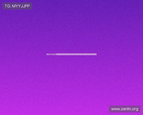 betvictor官网最新登录入口，提供安全稳定的在线博彩体验与丰富的体育赛事投注指南