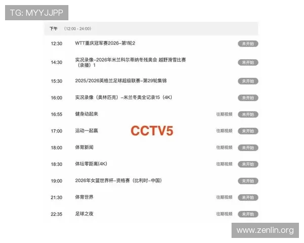 bob体育下载官方平台提供最全的体育赛事直播与赛事资讯一站式体验