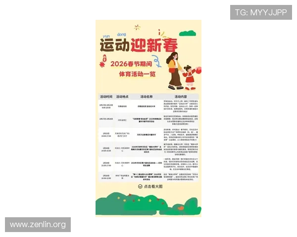 EB体育最新优惠活动与促销策略，帮助用户享受更多福利