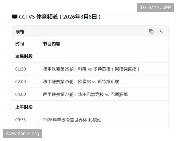 ld体育官方入口提供最全面的赛事直播与投注服务指南