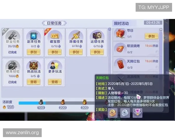 MK体育投注平台最新攻略助你轻松赢取丰厚奖金实现梦想