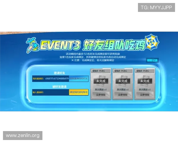 MK体育开户优惠活动介绍及注册流程详解助力用户获取最大福利