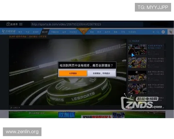 MK官网体育为用户带来全方位的体育赛事直播与精彩赛事回放体验