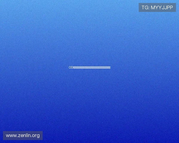 OD体育注册账号遇到困难怎么办?详细操作流程与技巧分享