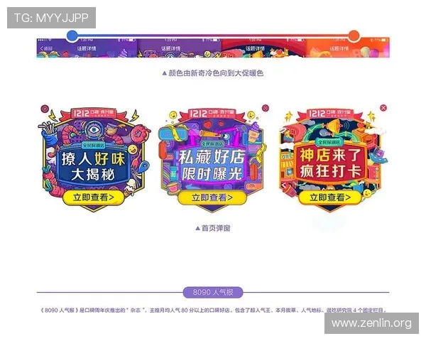 ued娱乐官网用户评价与口碑分析,真实玩家体验分享与建议 ued娱乐官网用户评价与口碑分析,真实玩家体验分享与建议