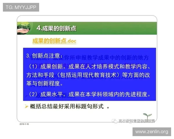 ued体育官网用户评价与反馈,了解真实玩家的使用体验与建议