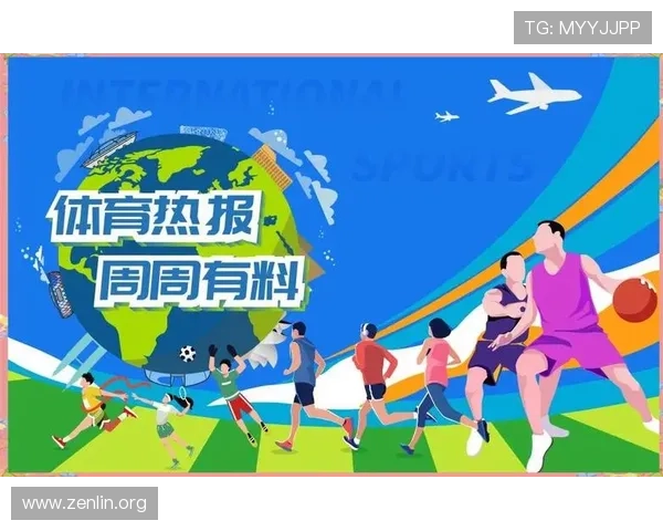 U体育网娱乐：全面解析最新体育赛事资讯与精彩赛事回放