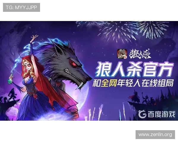 七星官方游戏安全保障措施，确保玩家账号信息安全与游戏环境健康