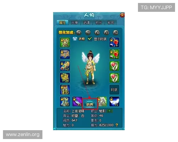 七星线上官网角色养成攻略，提升角色实力实现游戏快速成长