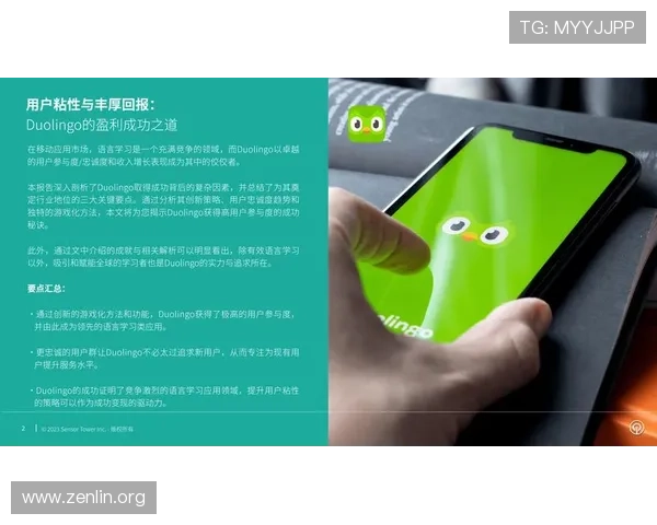 乐动ld体育直播如何快速注册登录并享受个性化定制服务提升用户粘性与使用体验 乐动ld体育直播如何快速注册登录并享受个性化定制服务提升用户粘性与使用体验