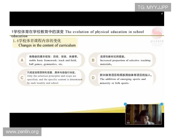 中欧体育官网登录入口网页版官方入口地址及安全登录步骤，保障玩家账号安全与游戏体验