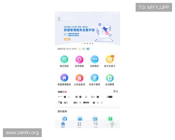 乐动体育全站app界面操作指南，帮助新手用户快速上手体验流畅操作流程