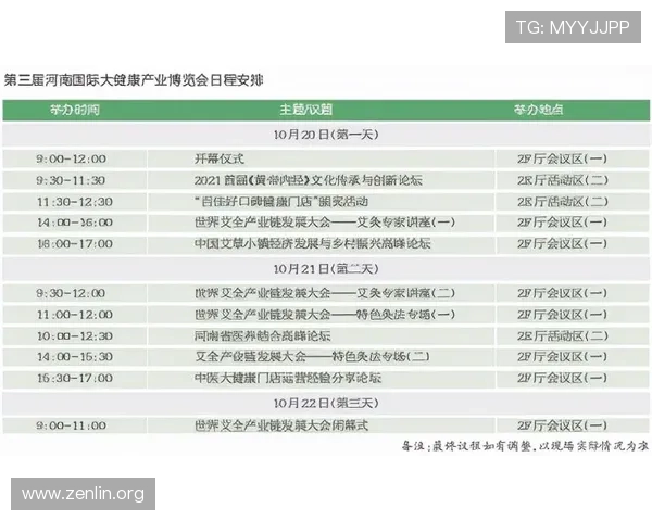 九博体育投注技巧分享：提升胜率的实用策略与实战经验
