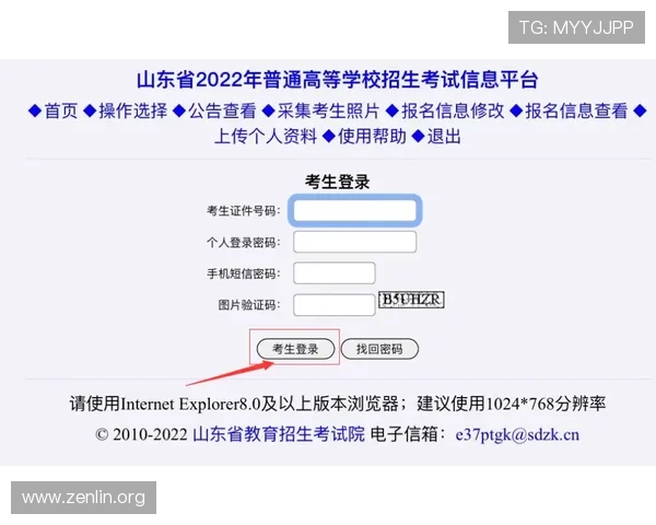 伟德体育外围正规买球平台的操作流程详解，轻松上手快速投注