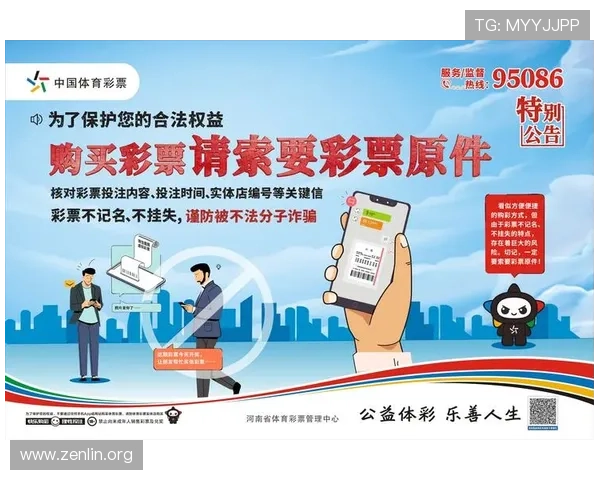 冠盈体育平台全面解析：如何选择最安全可靠的体育博彩网站