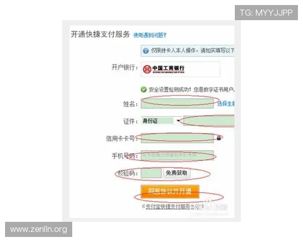 利发体育多种支付方式介绍便捷存取款方式满足不同玩家需求