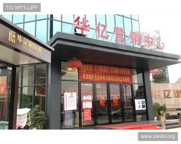 华亿体育行业竞争格局分析:市场份额、品牌优势与未来发展方向 华亿体育行业竞争格局分析:市场份额、品牌优势与未来发展方向