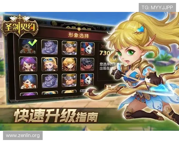 如何在满冠游戏官网注册账号并快速上手游戏新手指南