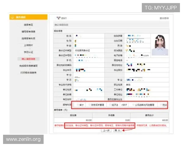 如何通过半岛官网登录实现账号安全快速登录全流程详解 如何通过半岛官网登录实现账号安全快速登录全流程详解